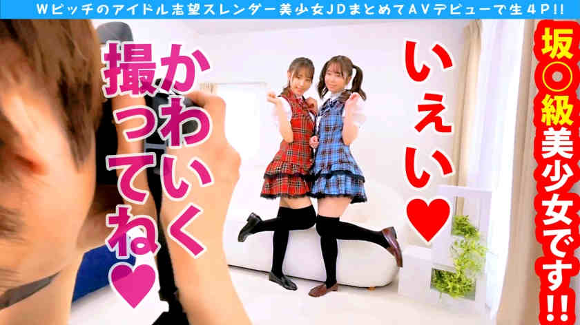 300NTK-574